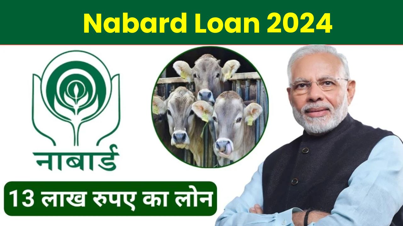 NADARD Loan Yojana 2024